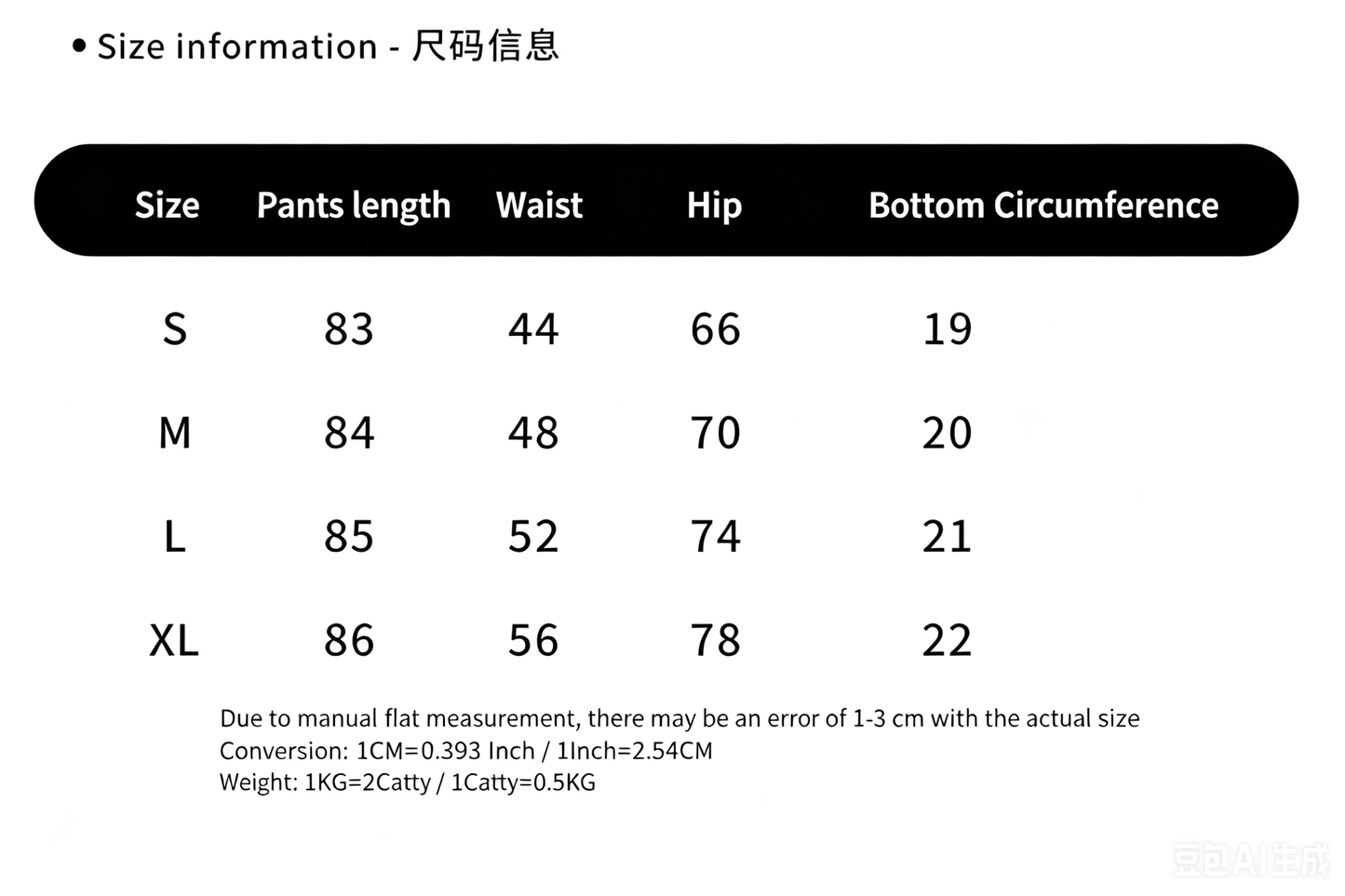 DG6228 #Pants