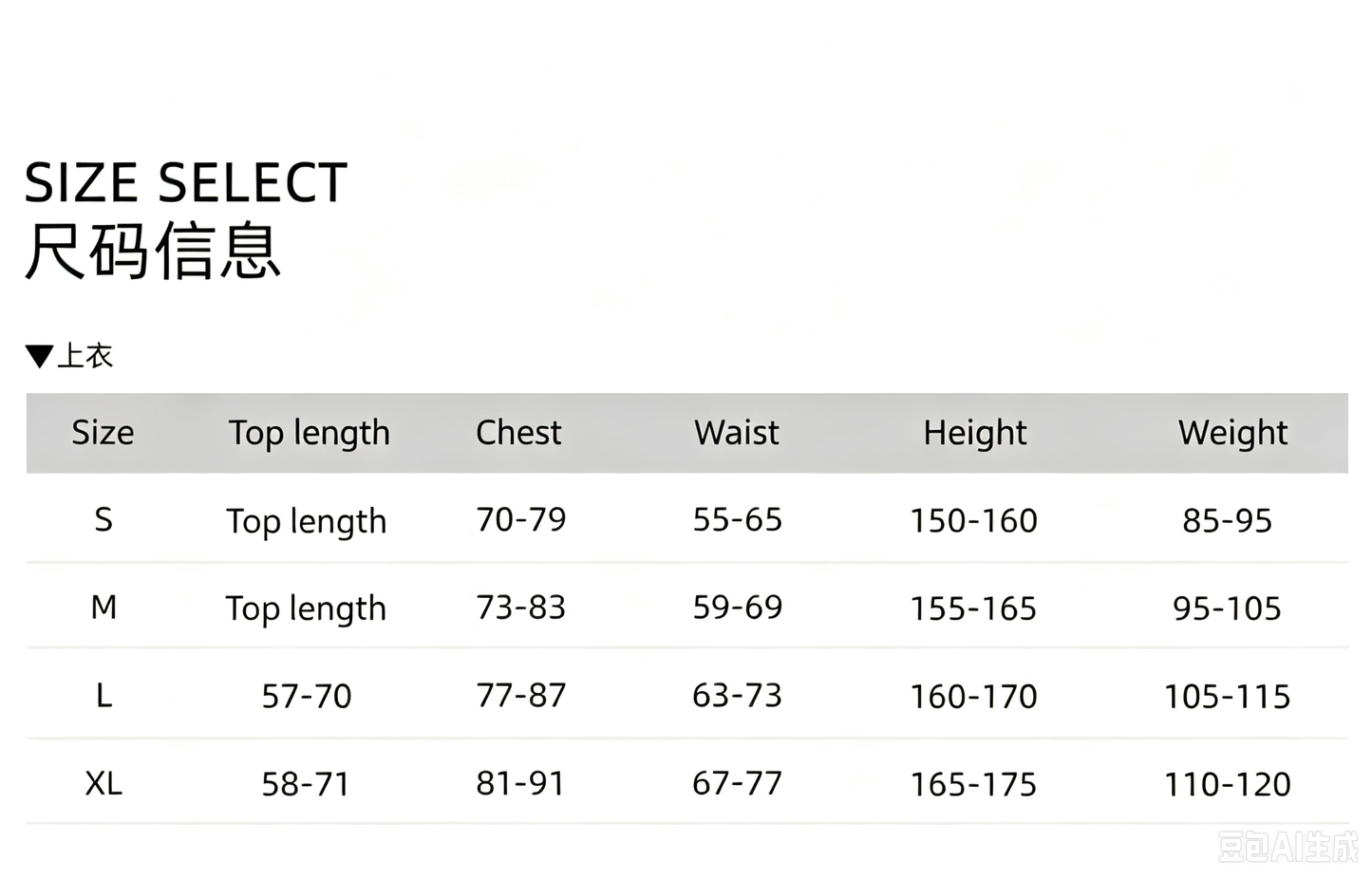A1502#Body + A2404#Skirt