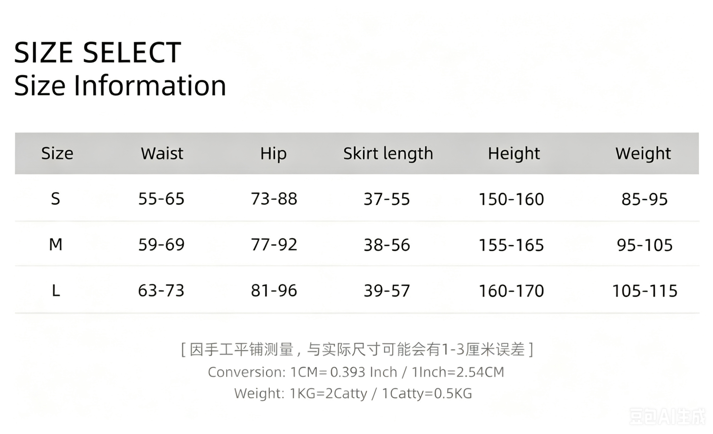 DX2079 #Skirt