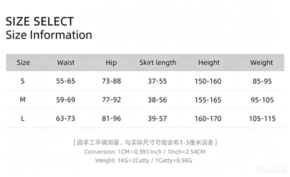 DX2079 #Skirt