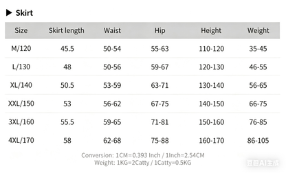 H6386#Corpetto + H7263#Gonna